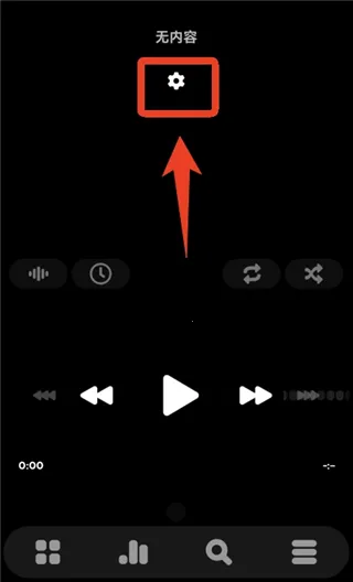 poweramp音乐播放器下载 poweramp音乐播放器下载