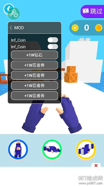 ����֮�ֽ�����޽��v0.7.10 ��׿���ͼ