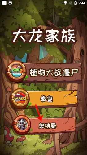 汇智动漫卡牌对战app下载 汇智动漫卡牌对战app下载