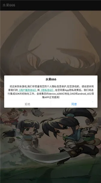 ˮ��666�����ֻ���v1.0.5 ��Ѱ��ͼ