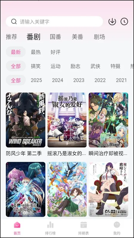 Ѽ��Ѽ���°汾v1.0.0 ��Ѱ��ͼ