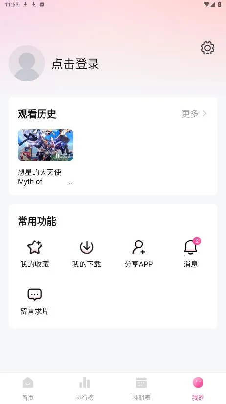 Ѽ��Ѽ���°汾v1.0.0 ��Ѱ��ͼ