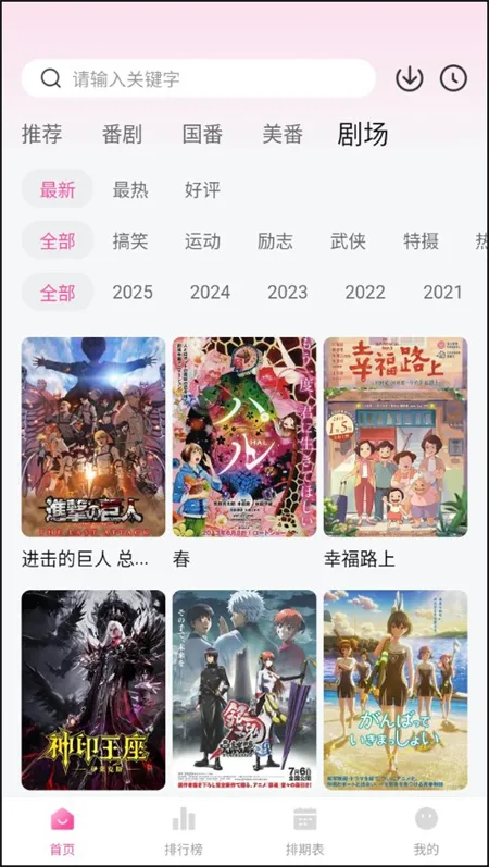 Ѽ��Ѽ���°汾v1.0.0 ��Ѱ��ͼ