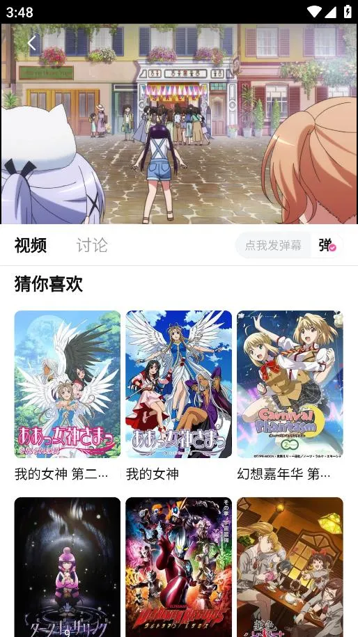 Ѽ��Ѽ���°汾v1.0.0 ��Ѱ��ͼ