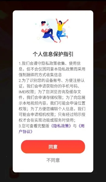 ���⿪���(���������Ϸ)v1.1.5 �ٷ������ͼ