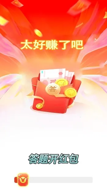 ���⿪���(���������Ϸ)v1.1.5 �ٷ������ͼ