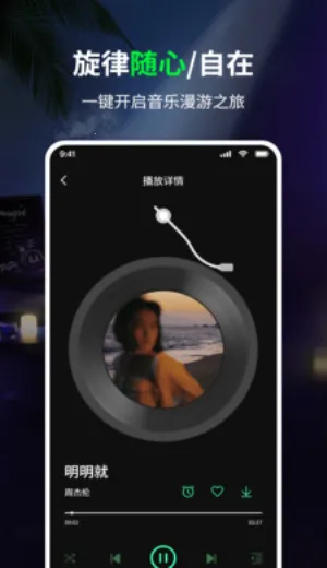 ���������(�����������)v1.0 �ֻ����ͼ