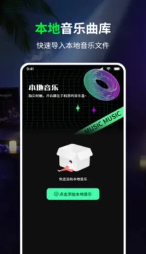 免费听歌曲(免费听歌软件) 免费听歌曲(免费听歌软件)