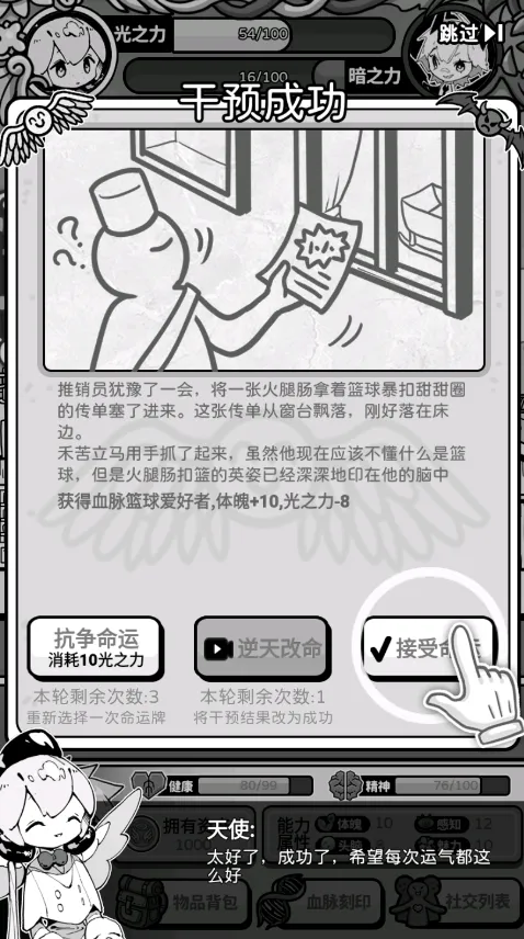 ��ʹģ����MOD���ײ˵�