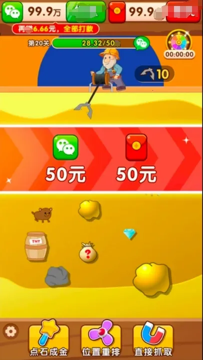 �����鱦2026���ذ�װv1.0.4 ��׿���ͼ