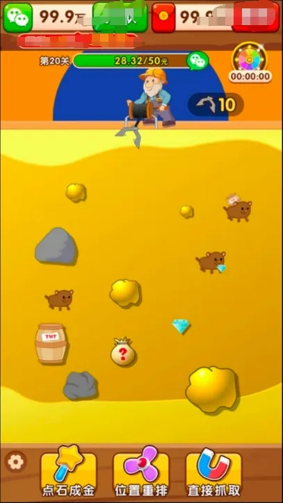 �����鱦2026���ذ�װv1.0.4 ��׿���ͼ