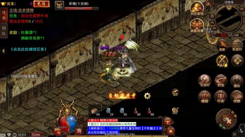 �������(������ս��Ϸ)v1.0 �ֻ����ͼ