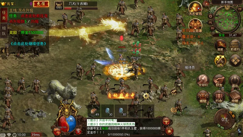 �������(������ս��Ϸ)v1.0 �ֻ����ͼ