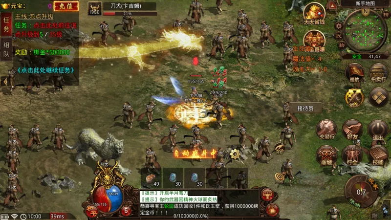 �������(������ս��Ϸ)v1.0 �ֻ����ͼ