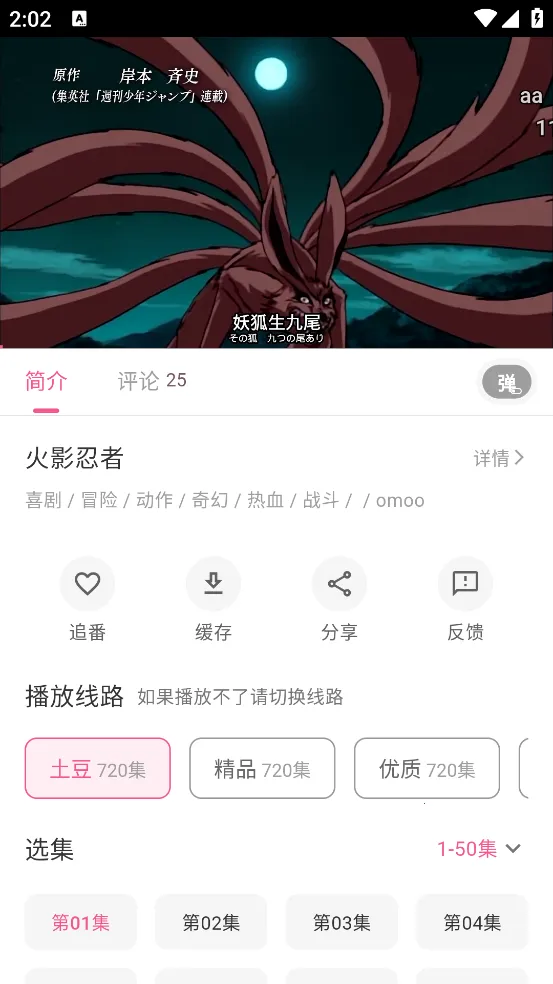 omofun�����ٷ�app����v1.0.0.7 �ֻ����ͼ