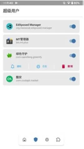 Magisk���28001��װ��v6.1.1.r13-unofficial ��Ѱ��ͼ