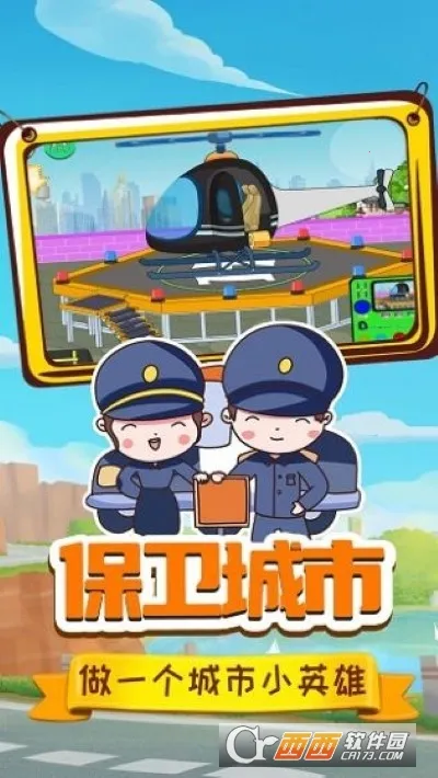 ����ɱ���ƽ������v0.756.1 ��Ѱ��ͼ