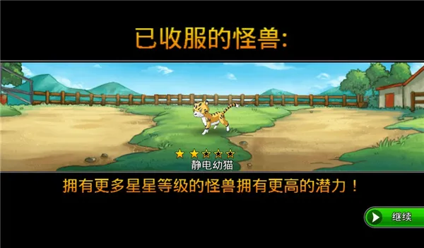 梦幻怪兽破解版无限钻石 梦幻怪兽破解版无限钻石