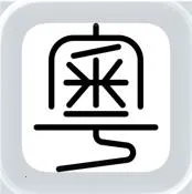 ��ƴ2026���°汾v0.45.0 ��׿��