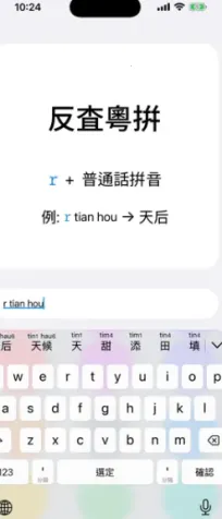 ��ƴ2026���°汾v0.45.0 ��׿���ͼ