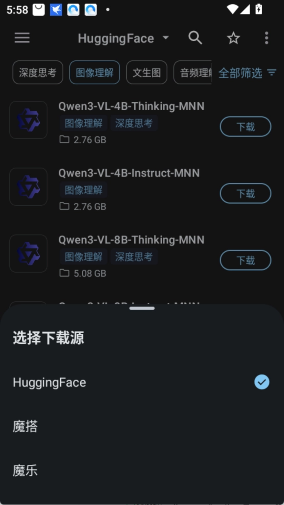 MNNChat2026���°汾