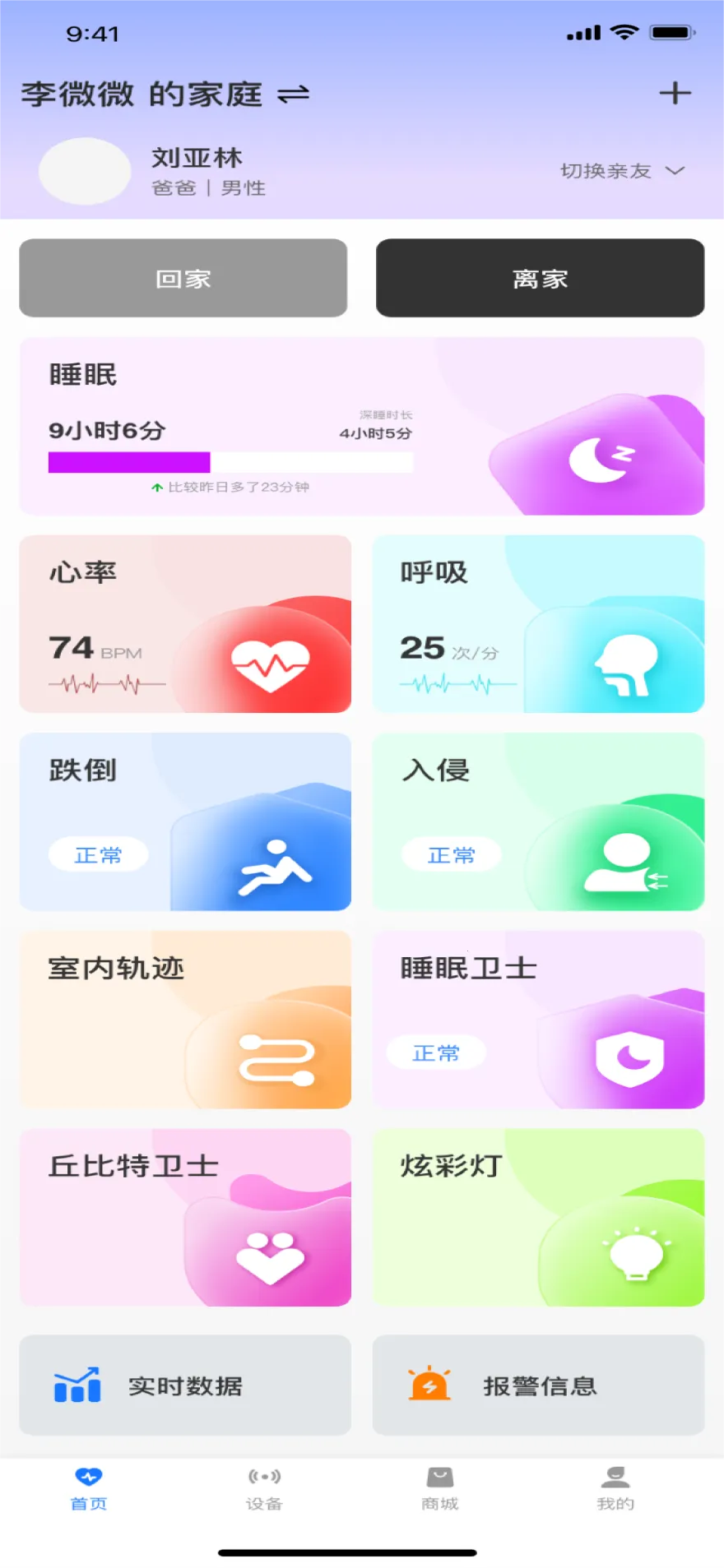 ��Ҷ����(�����������)v0.1.19 ��׿���ͼ