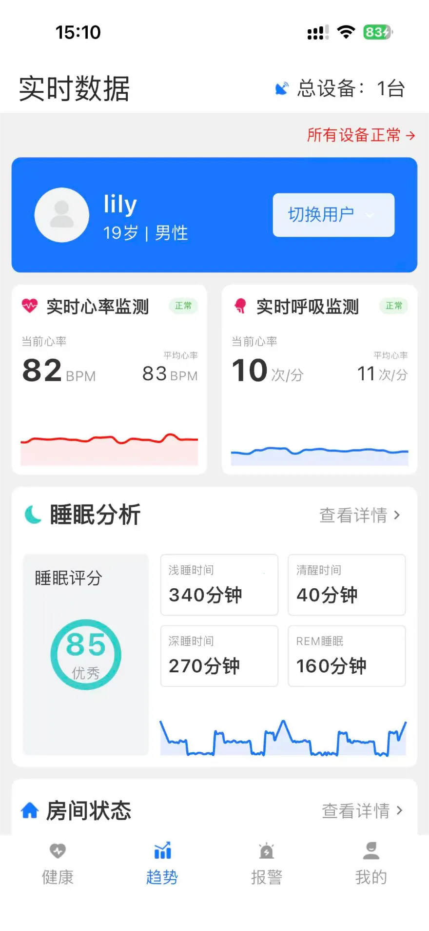 ��Ҷ����(�����������)v0.1.19 ��׿���ͼ