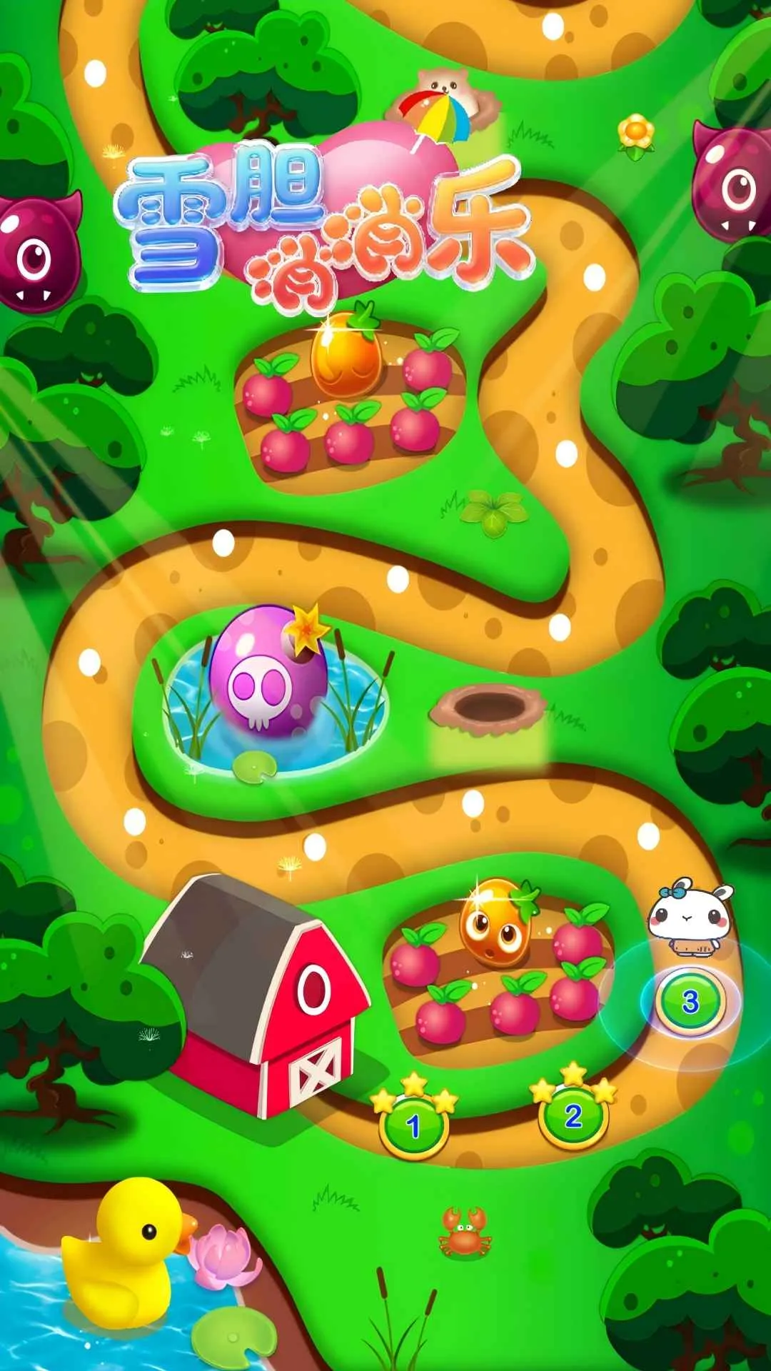 ѩ�������ְ�׿���ֻ���v1.0.0 �ٷ������ͼ