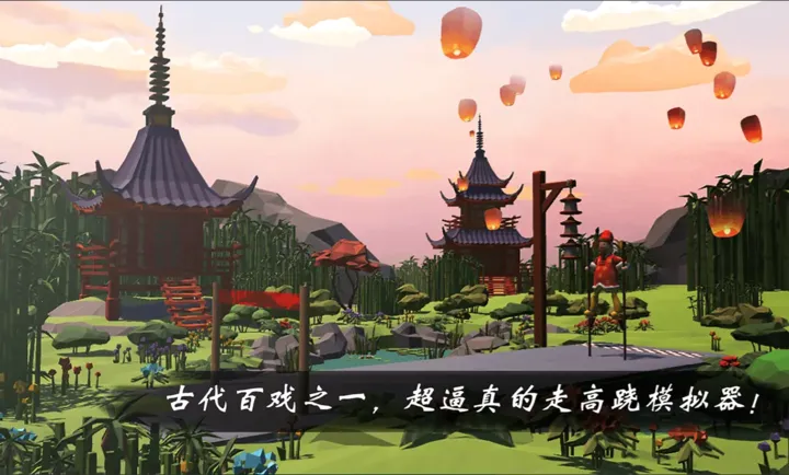 ����ģ�⣺����(����ģ������Ϸ)v4.2.0 ��Ѱ��ͼ