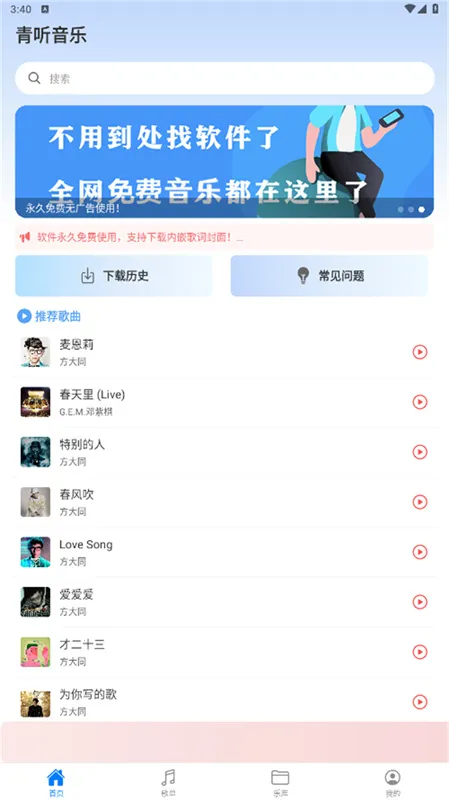 ��������1.3.0v2.0.9 ��Ѱ��ͼ