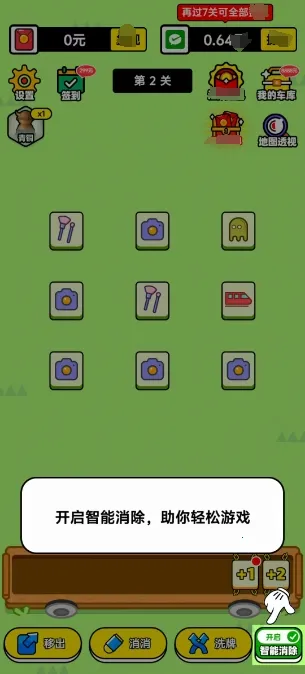 ���־���(������Ϸ)v1.0.1 �ٷ������ͼ