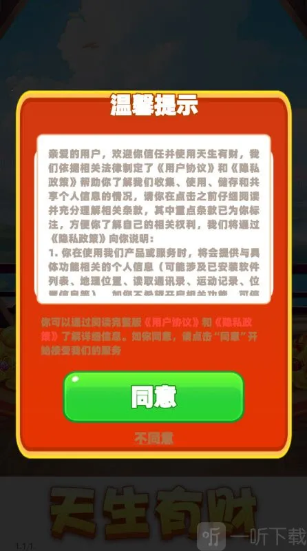 �����в�(�ϳ�������Ϸ)