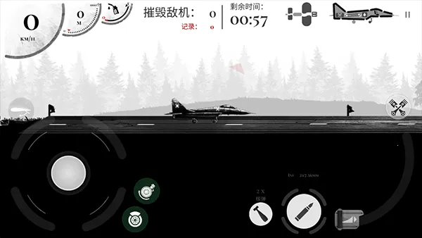 ս����˾�׸�29������v1.55 ��׿���ͼ