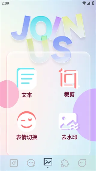 indigo���2026���ذ�װv1.1 ��׿���ͼ