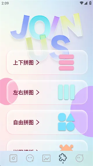 indigo���2026���ذ�װv1.1 ��׿���ͼ