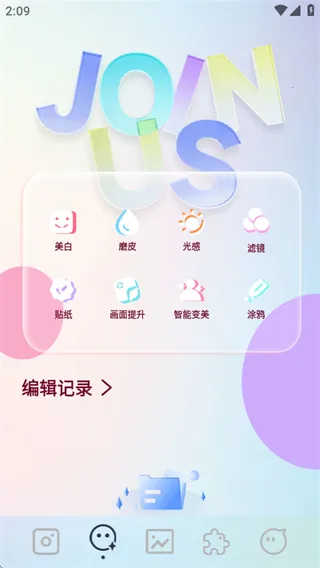 indigo���2026���ذ�װv1.1 ��׿���ͼ