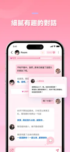 dokichat�ٷ��������v1.3.5 ��Ѱ��ͼ