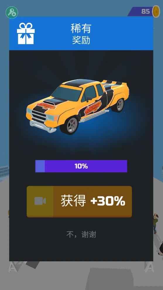 ����Ư�ƹ��ʷ�v1.22.7 �ٷ������ͼ