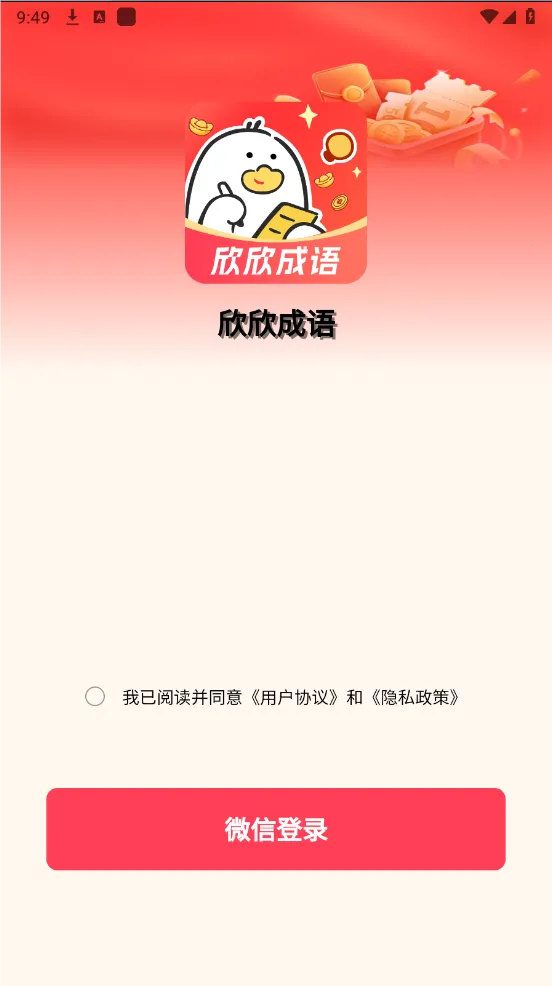 ��������2026�ٷ�����v1.0.0 ��Ѱ��ͼ