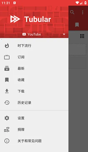 Tubular(YouTube��Ƶ����)v0.27.7 �ٷ������ͼ