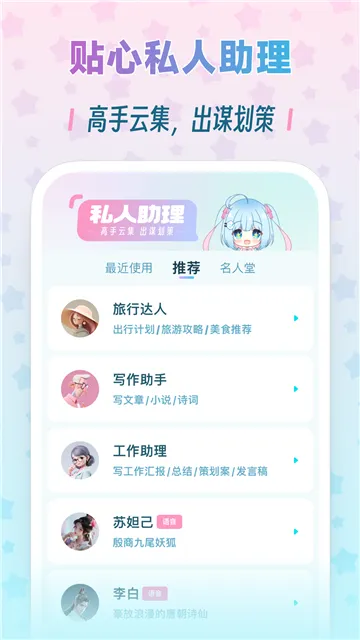 ���Լ��ֻ�����v1.6.9 �ٷ������ͼ