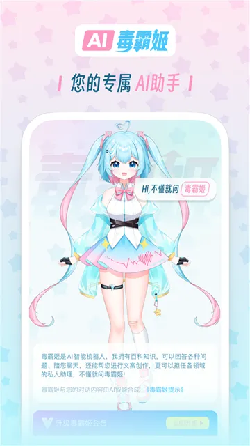 ���Լ��ֻ�����v1.6.9 �ٷ������ͼ