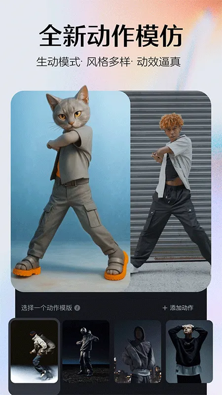 Seedance2026���ذ�װv2.1.2 ��׿���ͼ