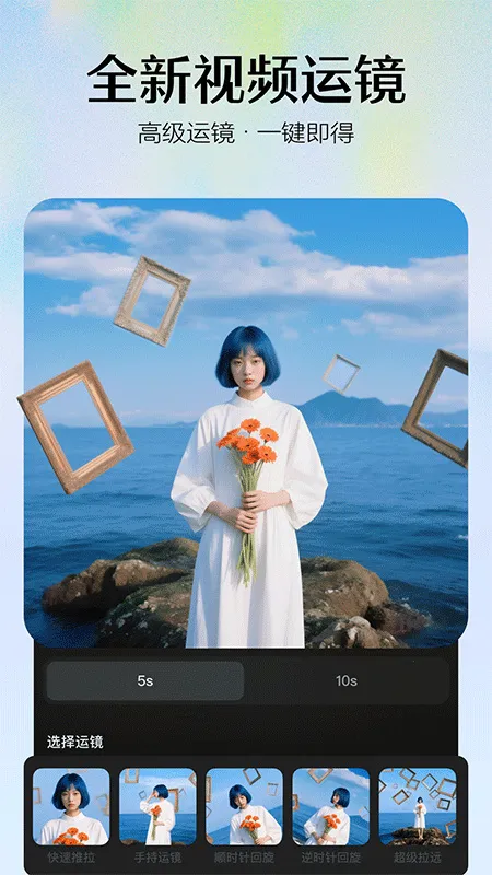 Seedance2026���ذ�װv2.1.2 ��׿���ͼ