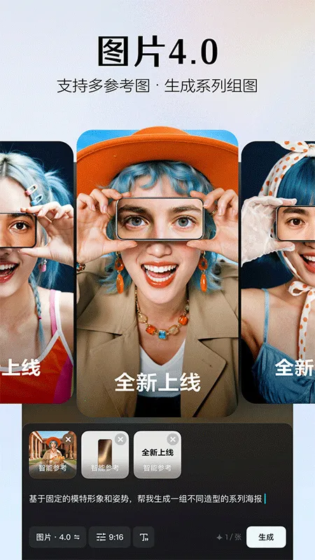 Seedance2026���ذ�װv2.1.2 ��׿���ͼ