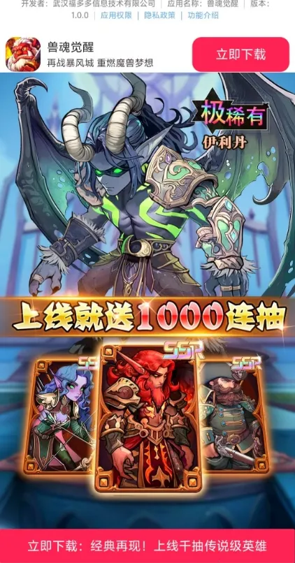 �޻����2026���ذ�װv1.0.0 ��Ѱ��ͼ