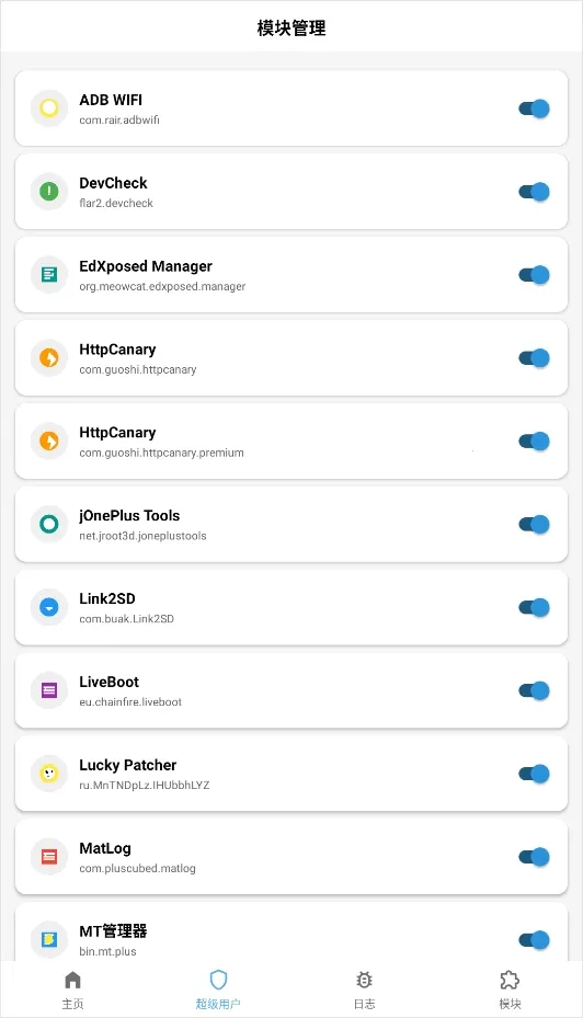 magisk����ƽ��v6.1.1.r13-unofficial �ٷ������ͼ