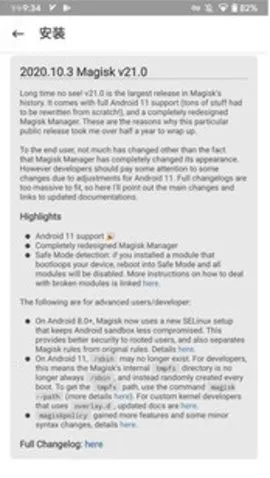 magisk����ƽ��v6.1.1.r13-unofficial �ٷ������ͼ