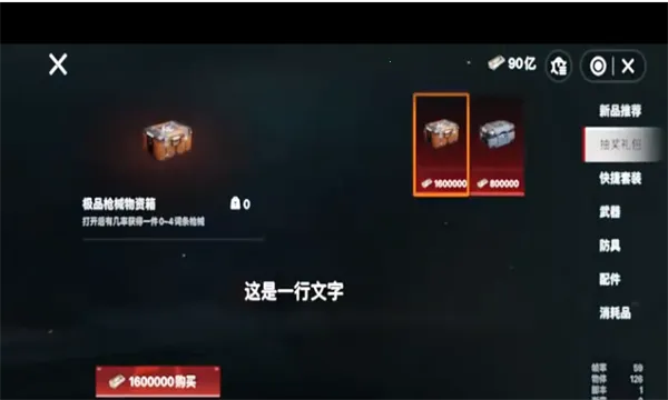 èè���������ն��ϳ�ͻ����v1.0.4 �ֻ����ͼ