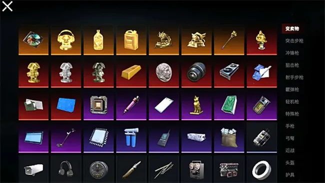 èè���������ն��ϳ�ͻ����v1.0.4 �ֻ����ͼ